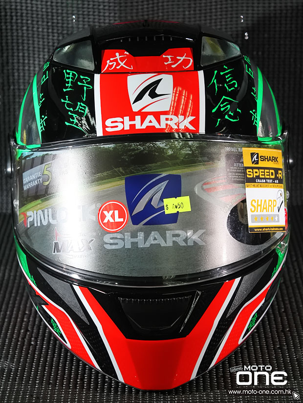 SHARK SPEED-R WSBK Tom SYKES