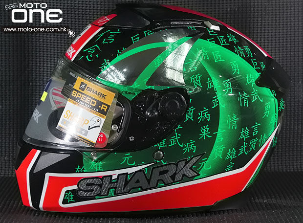 SHARK SPEED-R WSBK Tom SYKES