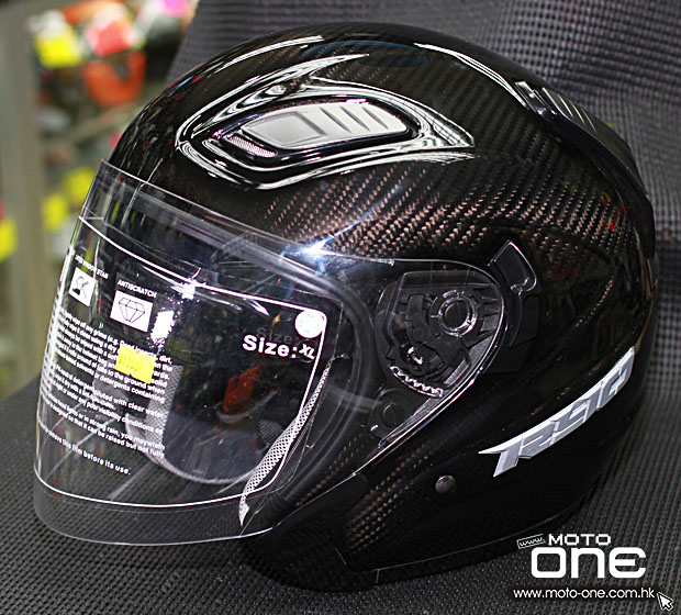 2014 ryo carbon helmets