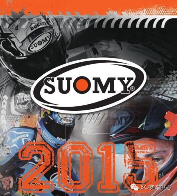 2015 suomy helmets