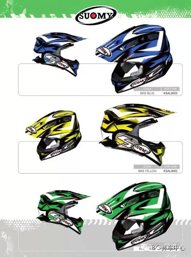 2015 suomy helmets