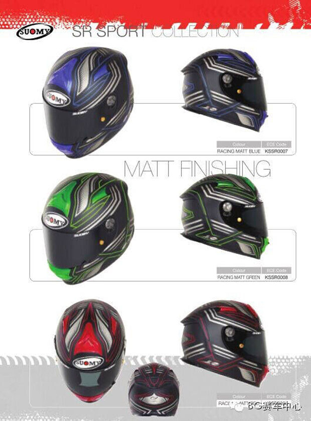 2015 suomy helmets