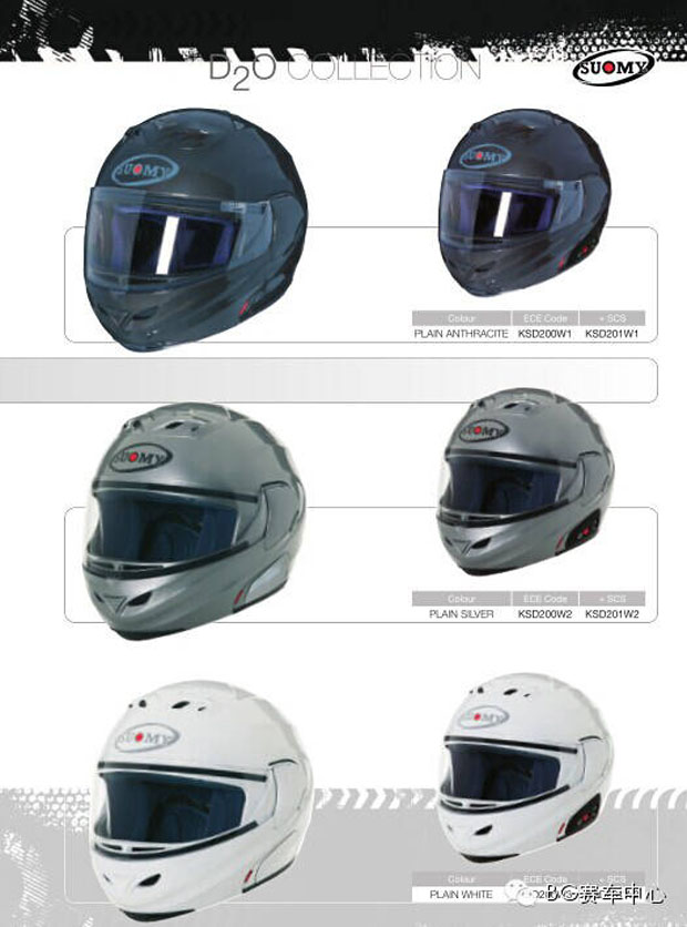 2015 suomy helmets