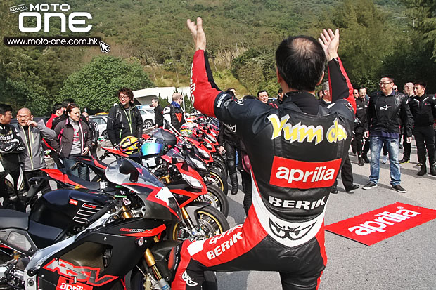 2015 Aprilia HK Owners Day