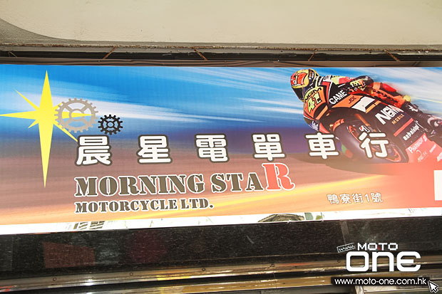 2015 MORNING STAR OPENDAY
