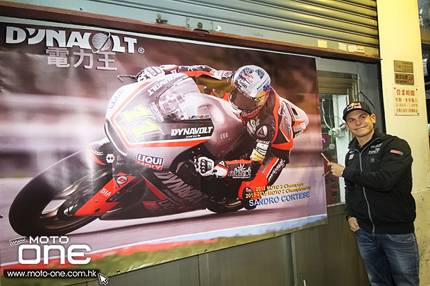 2015 dynaolt sandro cortese