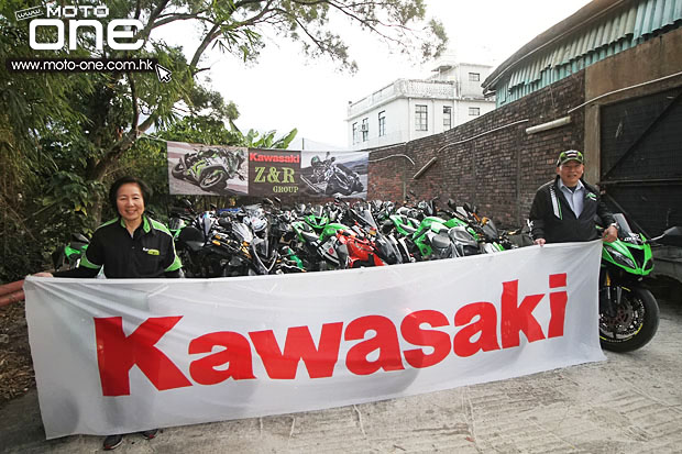 2015 kawasaki z&r group