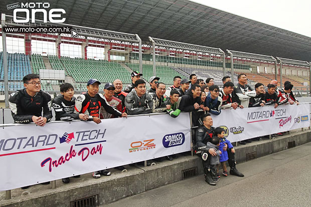 2015 motard tech ZIC day