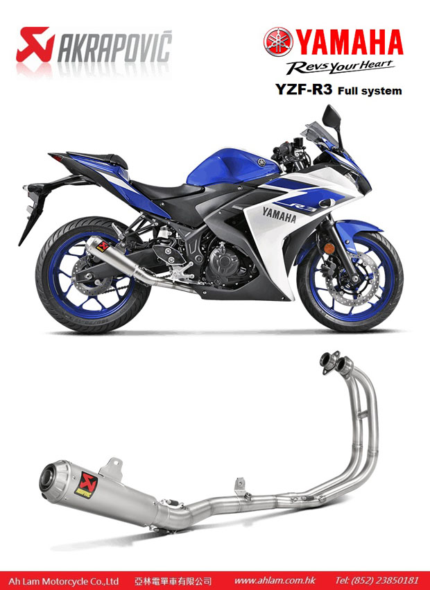 2015 Akrapovic