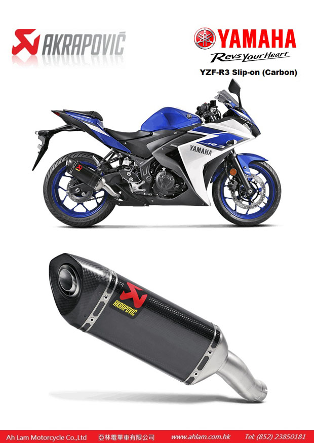 2015 Akrapovic