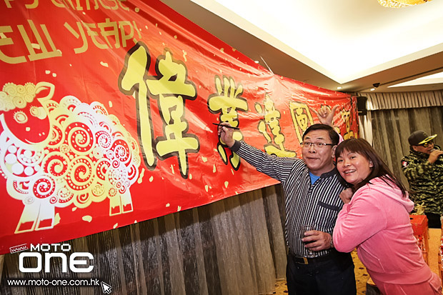 2015 WAI YIP TAT NEW YEAR DINNER