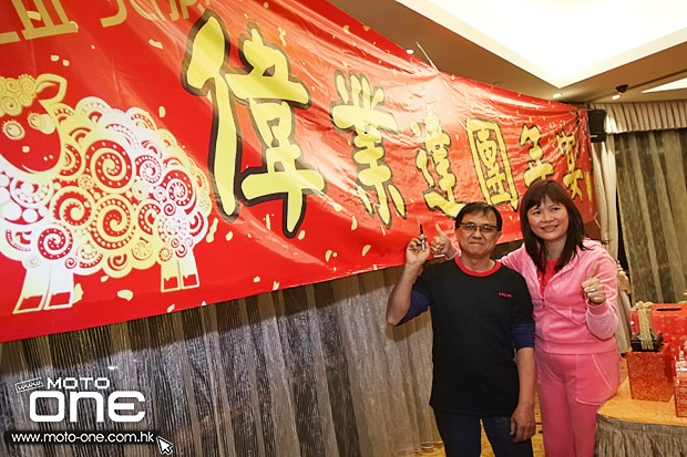 2015 WAI YIP TAT NEW YEAR DINNER