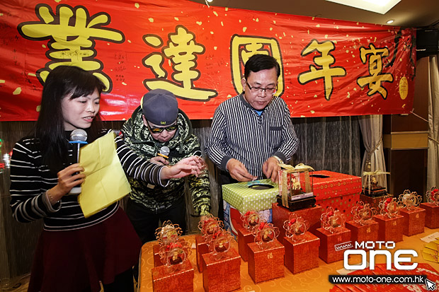 2015 WAI YIP TAT NEW YEAR DINNER