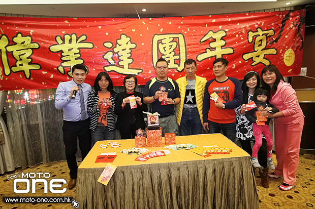 2015 WAI YIP TAT NEW YEAR DINNER
