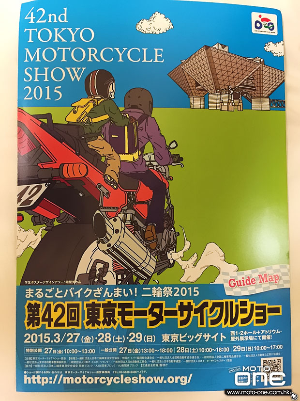 2015 42TH TOKYO MOTORCYCLE SHOW