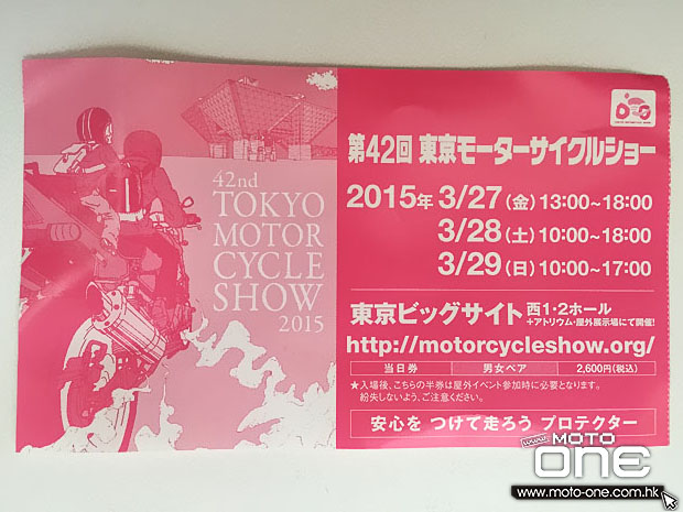 2015 42TH TOKYO MOTORCYCLE SHOW