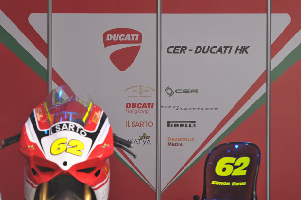 CER-Ducati HK