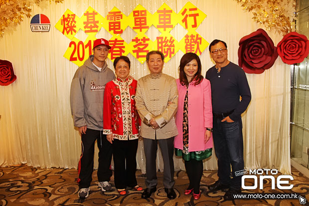 2015 Chun Kee Annual Dinner Party
