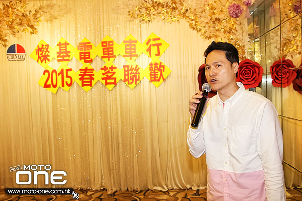 2015 Chun Kee Annual Dinner Party