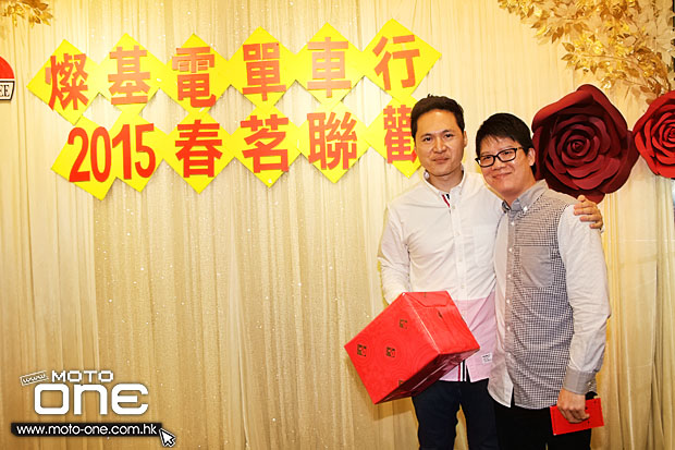 2015 Chun Kee Annual Dinner Party