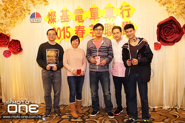 2015 Chun Kee Annual Dinner Party
