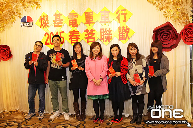 2015 Chun Kee Annual Dinner Party