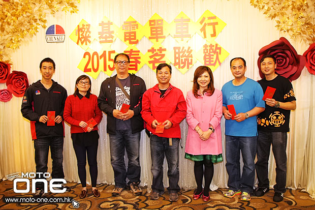 2015 Chun Kee Annual Dinner Party