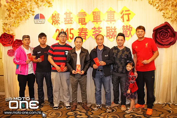 2015 Chun Kee Annual Dinner Party