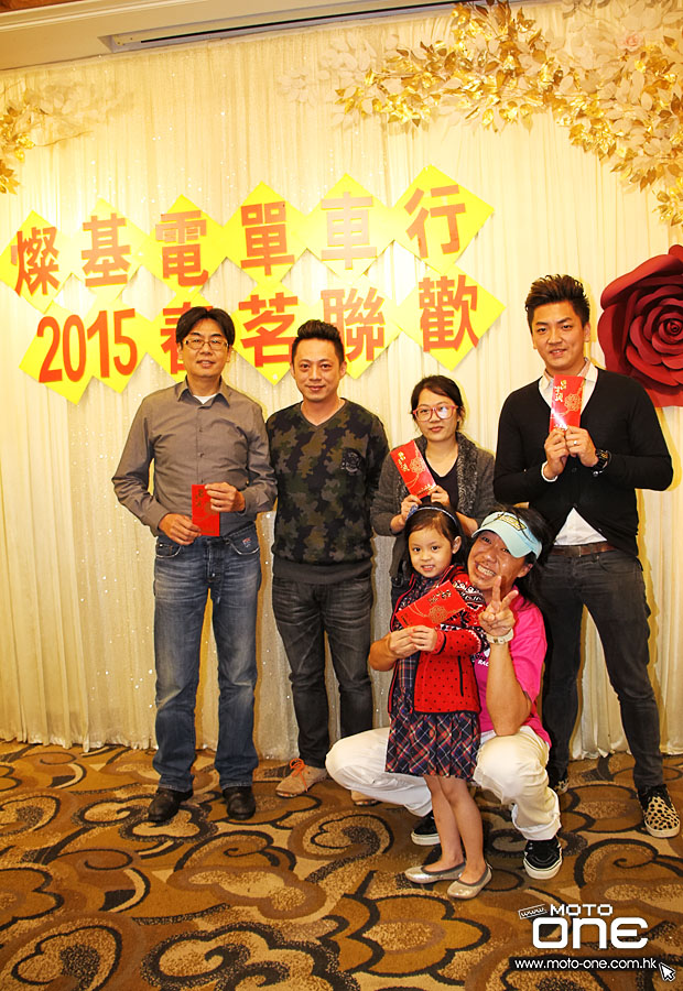 2015 Chun Kee Annual Dinner Party