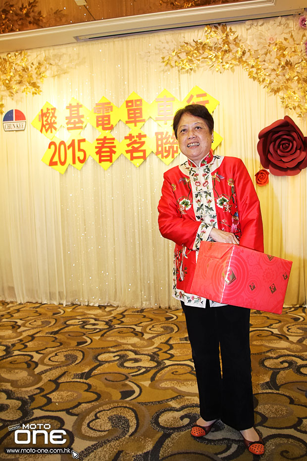 2015 Chun Kee Annual Dinner Party