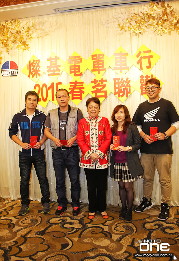2015 Chun Kee Annual Dinner Party