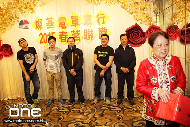 2015 Chun Kee Annual Dinner Party