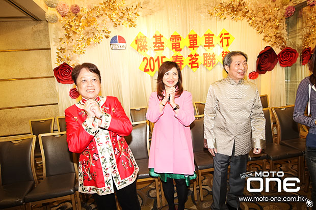 2015 Chun Kee Annual Dinner Party