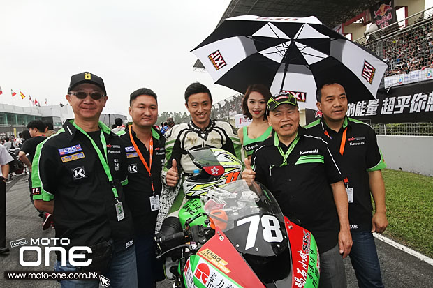 2015 zic superbike race