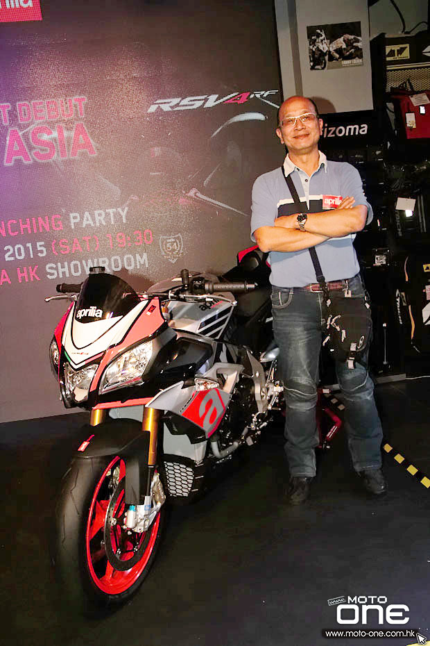 2015 APRILIA RSV4 RF & TUONO Factory launching party