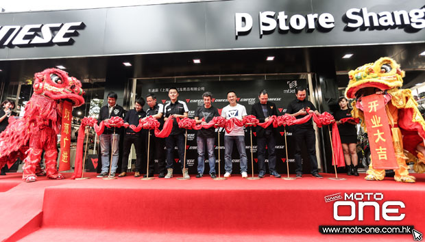 2015 DAINESE D-STORE SHANGHAI GRAND OPENING