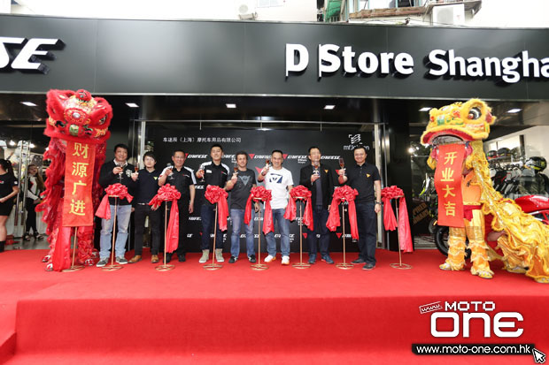 2015 DAINESE D-STORE SHANGHAI GRAND OPENING