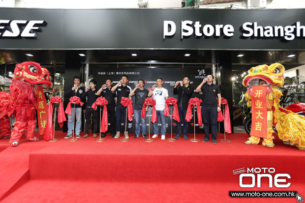 2015 DAINESE D-STORE SHANGHAI GRAND OPENING