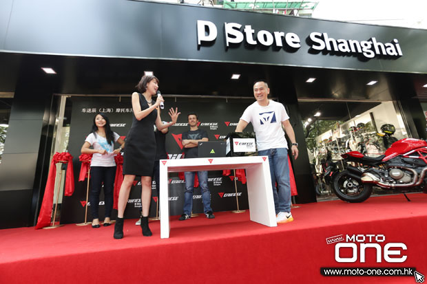 2015 DAINESE D-STORE SHANGHAI GRAND OPENING