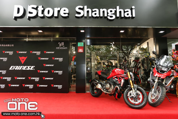 2015 DAINESE D-STORE SHANGHAI GRAND OPENING