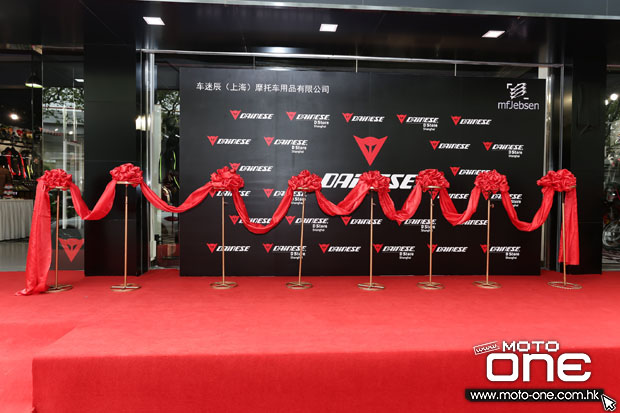 2015 DAINESE D-STORE SHANGHAI GRAND OPENING