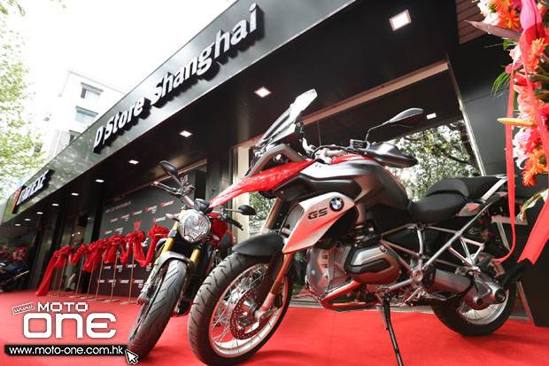 2015 DAINESE D-STORE SHANGHAI GRAND OPENING