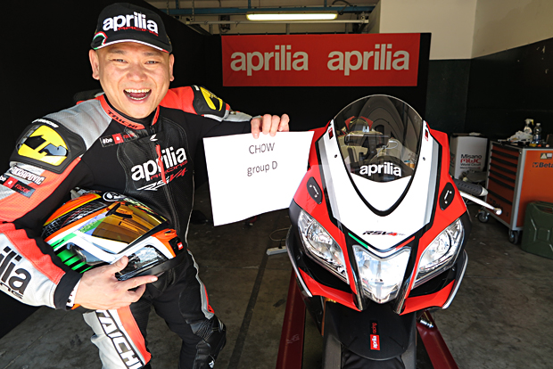 2015 APRILIA RSV4 RF TUONO 1100 V4 Days