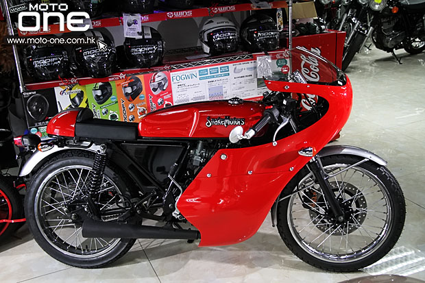 2015 Snake Motors 77 2015 Snake Motors 77