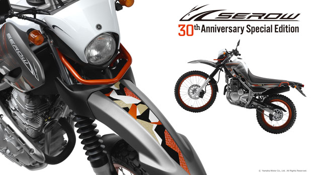 2015 YAMAHA 30th Serow XT250