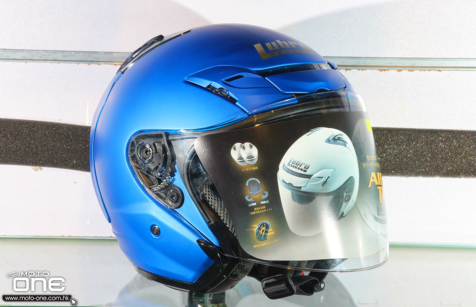 lurbo helmet