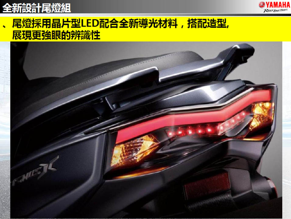 2015 YAMAHA CYGNUS-X 2015 YAMAHA CYGNUS-X