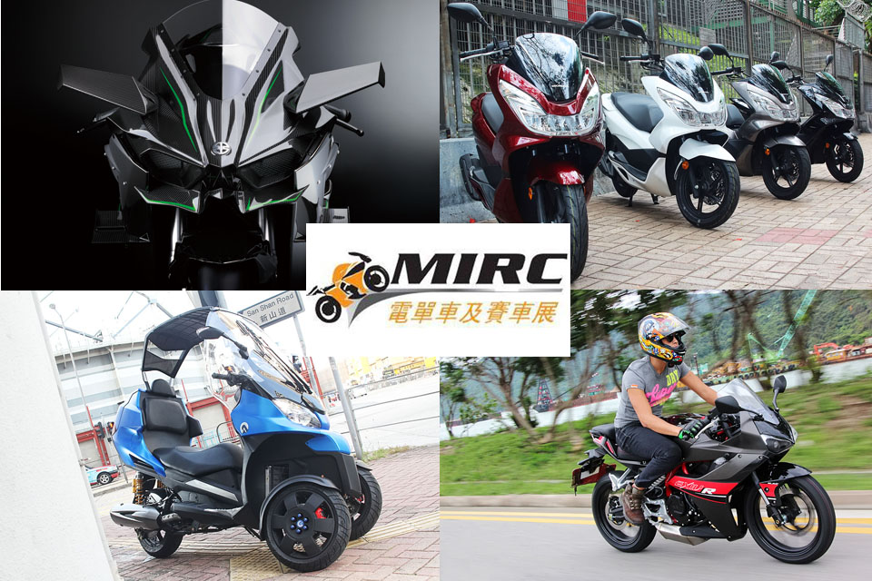 2015 MIRC