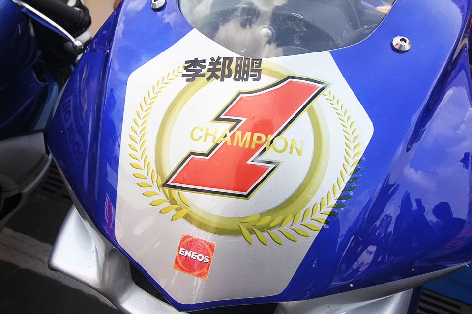 2015 YES YAMAHA TEAM