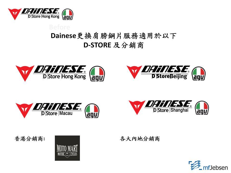 2015 DAINESE D-STORE